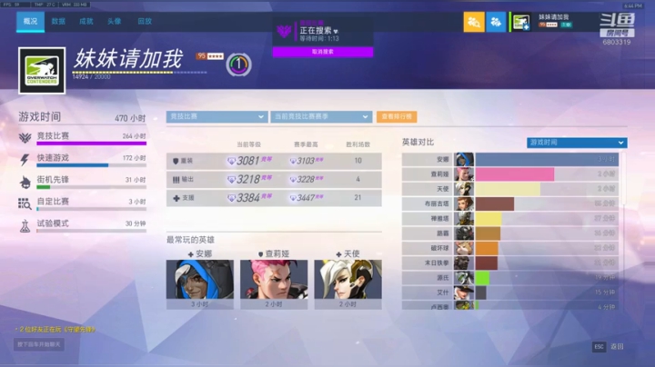 录像