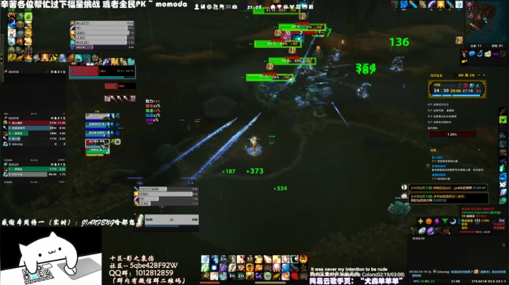 【2020-11-19 20点场】SHANKmIFNOTIF：犬森姨妈 - 为啥我语气那么凶！