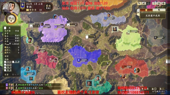 【2020-11-22 19点场】Kiss丿离愁：新赛季开始 8480891
