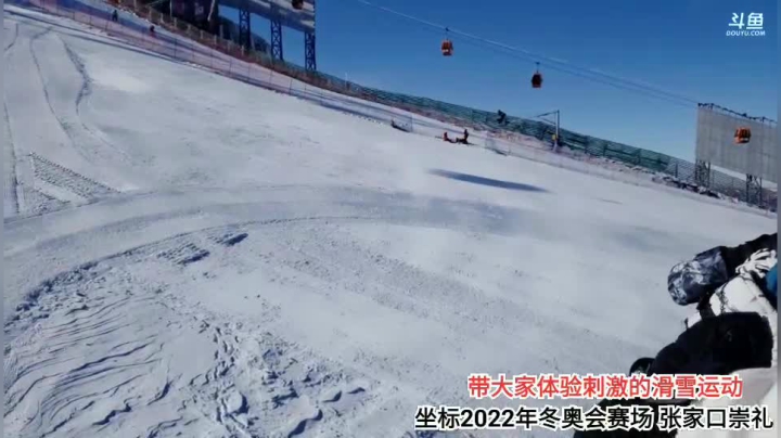 【2020-11-20 13点场】行者记行：全网第一滑雪主播day21