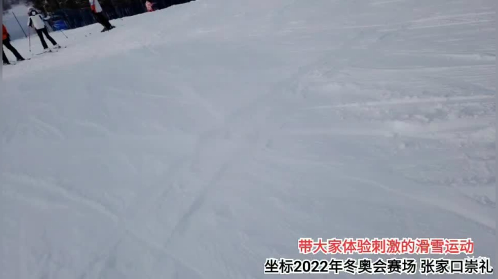 【2020-11-21 13点场】行者记行：全网第一滑雪主播day22