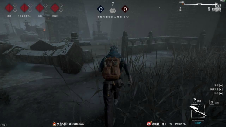 【2020-11-22 22点场】谭机霸开播了：【霸霸】无鬼之境一定要体验一下！