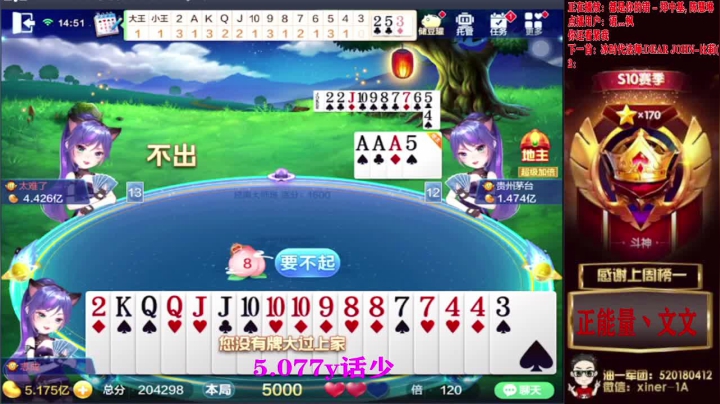 【2020-11-22 14点场】正能量丶油条：上5亿！第一次这么狂！