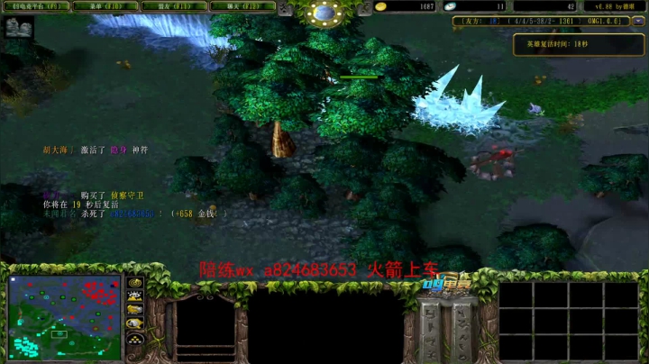 【2020-11-23 00点场】a824683653：又弱又爱玩的英雄 -火枪