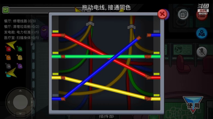 【2020-11-23 18点场】从不会站错边的jay：#太空杀# 新人主播