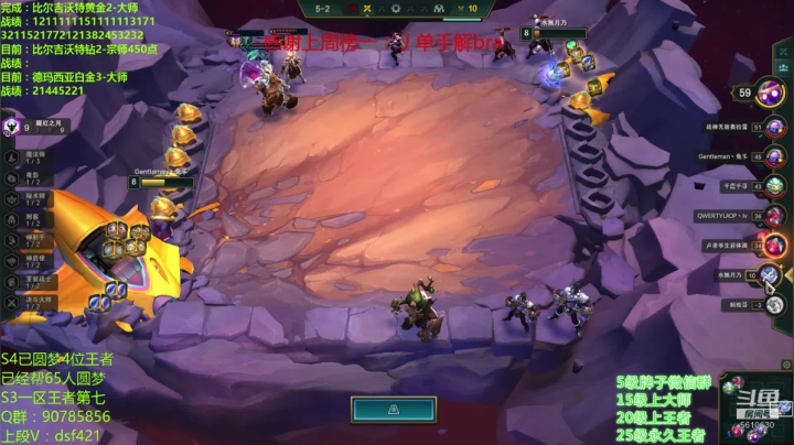 【2020-11-23 04点场】追风皇帝：水友上王者上分进，先完成个小目标前十