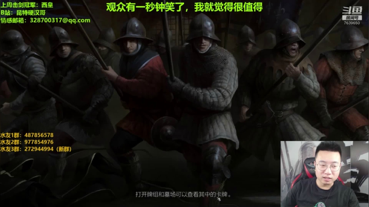 【2020-11-23 20点场】东北第一硬汉：只玩口碑 这你放心