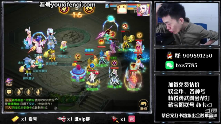 【2020-11-22 17点场】梦幻百晓生丶：精锐勇武剑会帮打