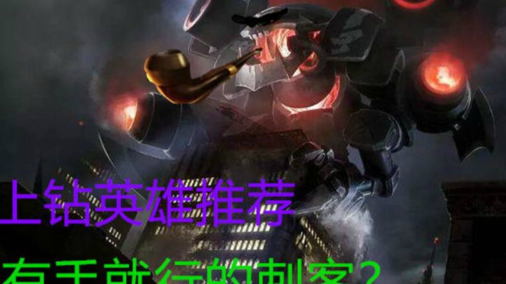 S11新赛季大虫出装天赋，坦克就是要当刺客玩！
