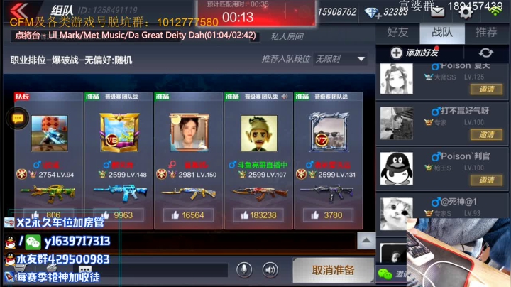 【2020-11-23 13点场】亮哥il：4300排位
