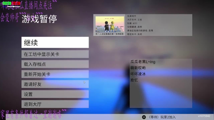 【2020-11-21 10点场】我是瓜瓜君啊：每天早上要叫两声~瓜瓜~~