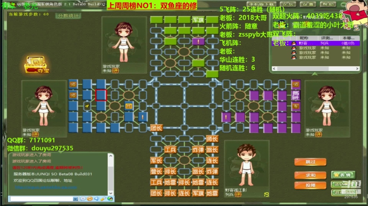【2020-11-22 21点场】恶蚊子：愉快的一天开始啦！