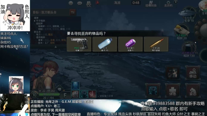 【2020-11-20 21点场】量产型小川：黑色幸存者-连击替身使者