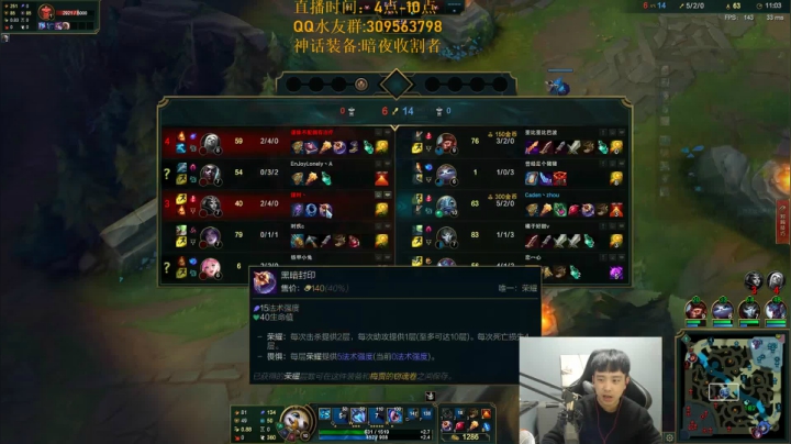 【2020-11-23 21点场】LOL丶摇摆：T0小鱼人出装教学.D1钻3乱杀!