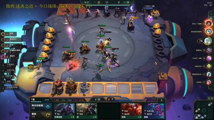 【2020-11-23 19点场】迷离之道丶：迷离劫：钻石局