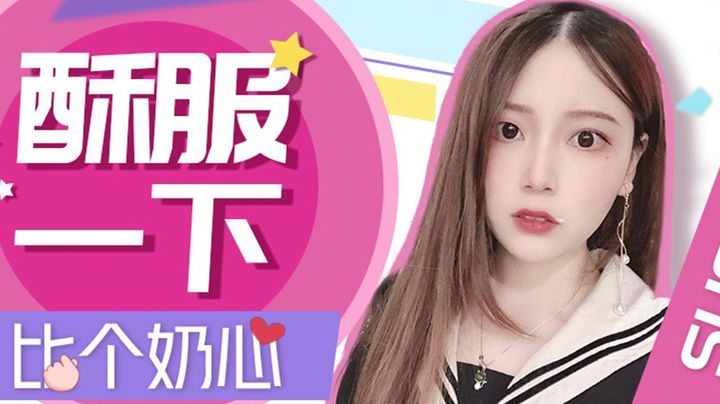不要在我吃饭的时候BB赖赖，小心我给你mua哭！