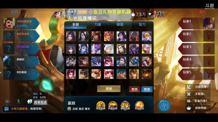 【2020-11-22 10点场】Aw丶特児：ε٩(๑⌓̈๑)۶з新品展示