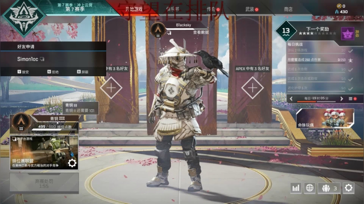 【2020-11-22 22点场】杀杀杀人哥：杀人哥：白给猎空