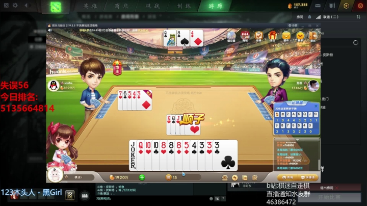 【2020-11-23 05点场】棋迷iluhr：氧气瓶备好,安心冲分