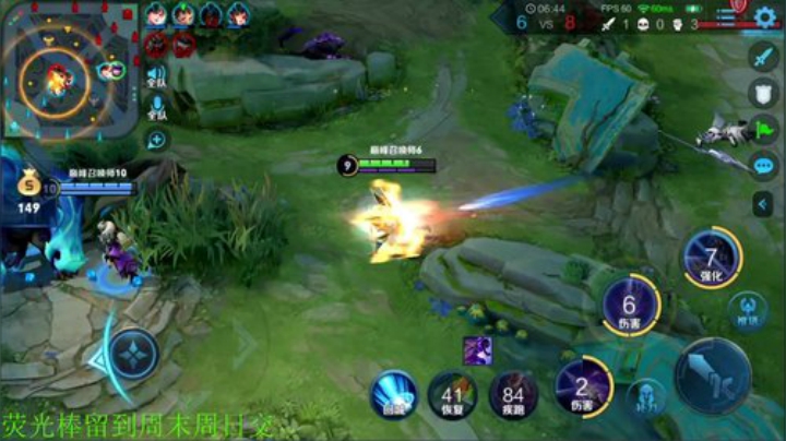 【王者荣耀】骚白的精彩时刻 20201123 21点场