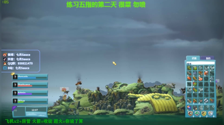 【2020-11-22 16点场】七月Sauce：七月：练习五指Day2