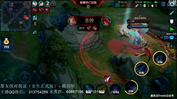 【2020-11-22 21点场】惊蜇：惊蜇：悲伤的李白