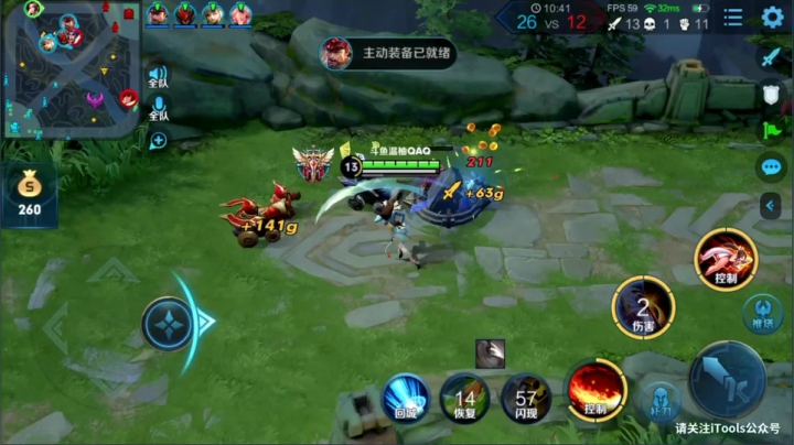 【2020-11-23 00点场】温柚：巅峰赛2300分冲冲冲！