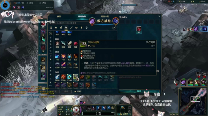 【2020-11-23 04点场】罒x罒：龅牙：艾欧尼亚大乱斗/通宵车嘟嘟嘟啦~