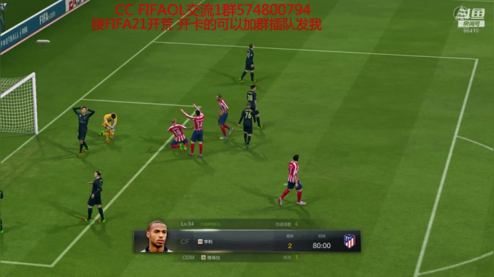 【2020-11-23 19点场】CCLIVE：CC:fifa嘉年华华东16进8