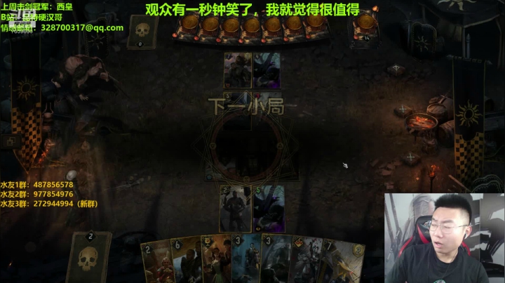 【2020-11-23 18点场】东北第一硬汉：只玩口碑 这你放心