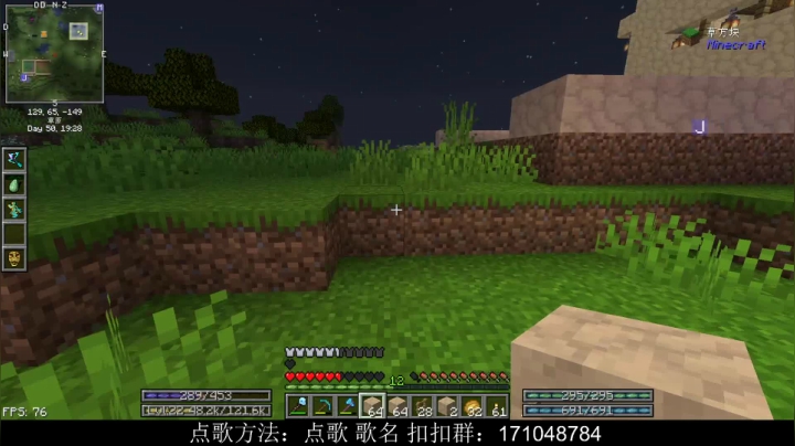 【2020-11-21 00点场】老丶百事：百事 恐怖生物