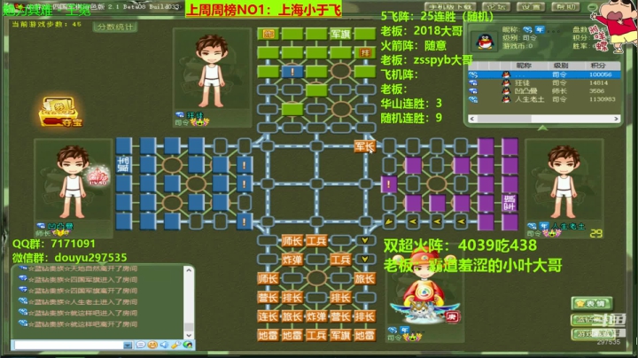 【2020-11-23 20点场】恶蚊子：愉快的一天开始啦！