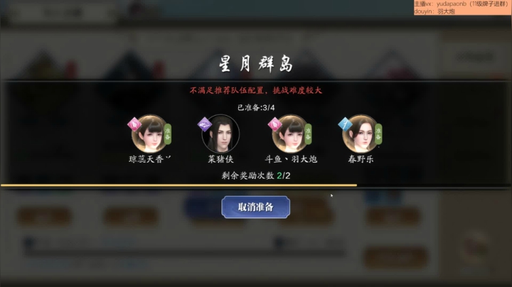 【2020-11-23 17点场】小主播羽大炮：羽大炮：我意凌云欢迎你！最火郊区