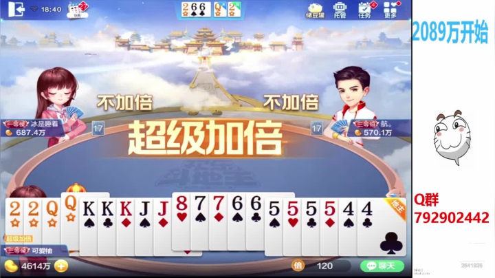 【2020-11-16 18点场】555小五：光棍节打牌唠嗑10豆1小时