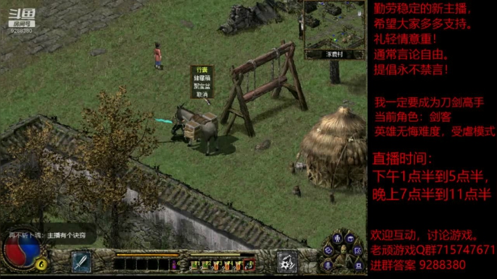 我是老顽的精彩时刻 20201122 21点场