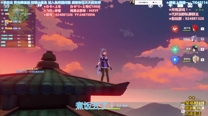 【2020-11-21 18点场】污妖王丶阿飞C：送分大师！~
