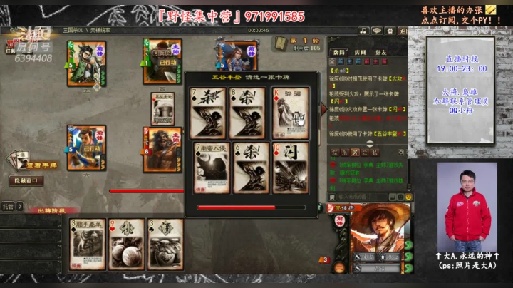 【2020-11-22 21点场】Yingzi丶6666：『统率排位』斯内克儿,你还好吗?