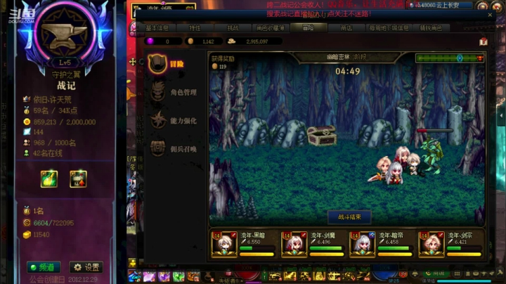 【2020-11-17 16点场】再见理想冷雨夜：欧荒：上午DNF+下午LOL