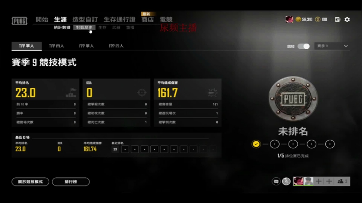 【2020-11-22 22点场】网友胡纯辉：宝贝多喝岩浆