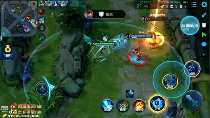 【2020-11-23 10点场】渝万rain：蔡文姬瑶大乔孙斌教学！第一辅助！