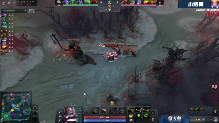 DOTA2 职业杯 S2 VG vs LGD BO3 第一场 11.18