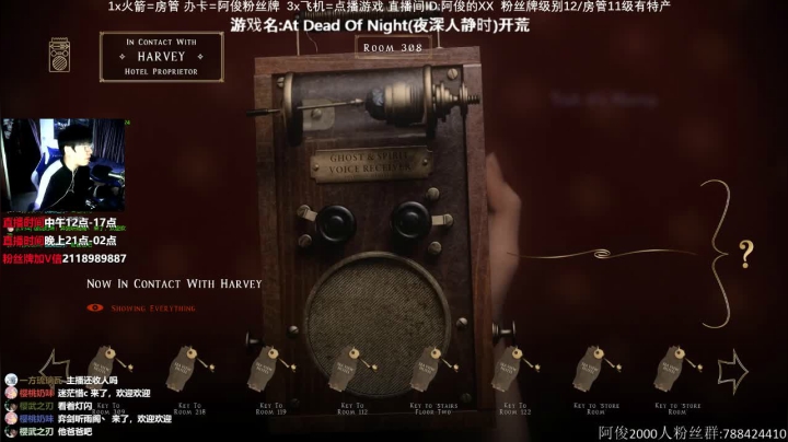 【2020-11-23 01点场】阿俊丶ll：【阿俊】新恐怖游戏/1.5倍亲密度