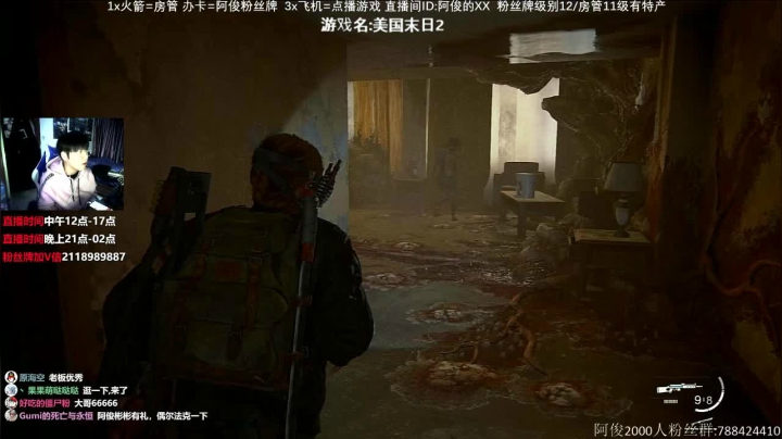 【2020-11-23 14点场】阿俊丶ll：【阿俊】恐怖游戏刺激恐惧~