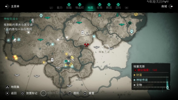 【2020-11-23 20点场】鲸沃特：刺客信条，北欧漫游\^o^/