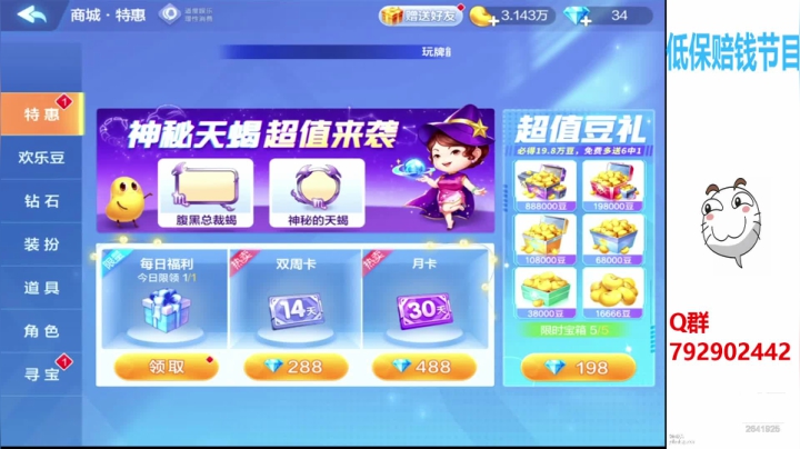 【2020-11-20 15点场】555小五：顶不住也要顶 2641925