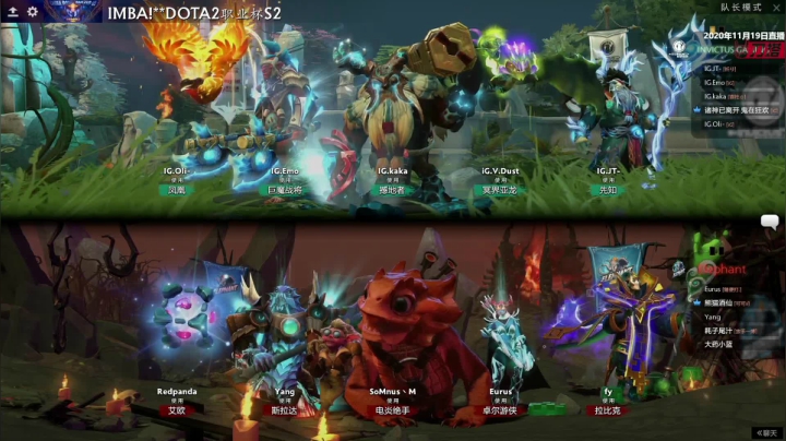 DOTA2 职业杯 S2 Elephant vs iG BO3 第二场 11.19