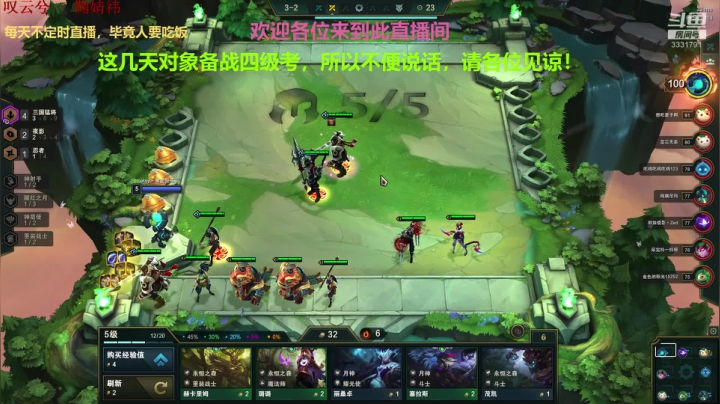 【2020-11-21 20点场】唯天所爱ol：唯天所爱：快乐的一天从下棋开始