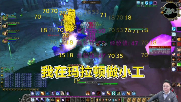 魔兽世界怀旧服：停不下来的老板，在玛拉顿当童工？却被队长呵斥