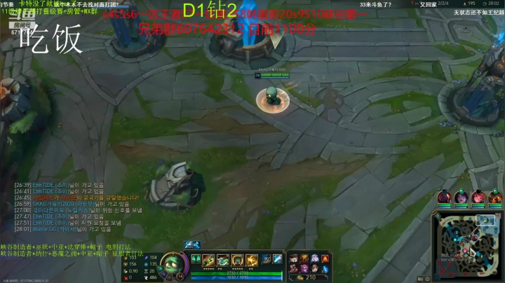 【2020-11-22 17点场】猪猪周z：猪猪周卡特峡谷冲前十