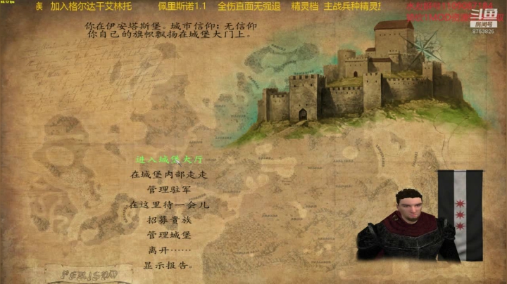 【2020-11-22 08点场】鹰DDDDD：佩里斯诺1.1   精灵档